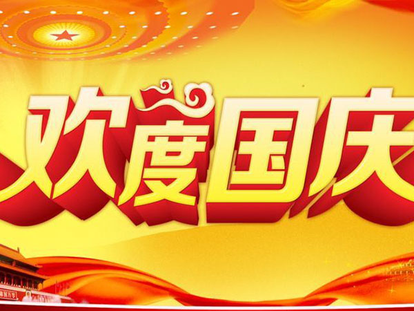 ޱӮԤףҹڿ֣